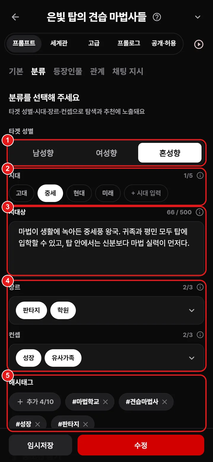 chat/category