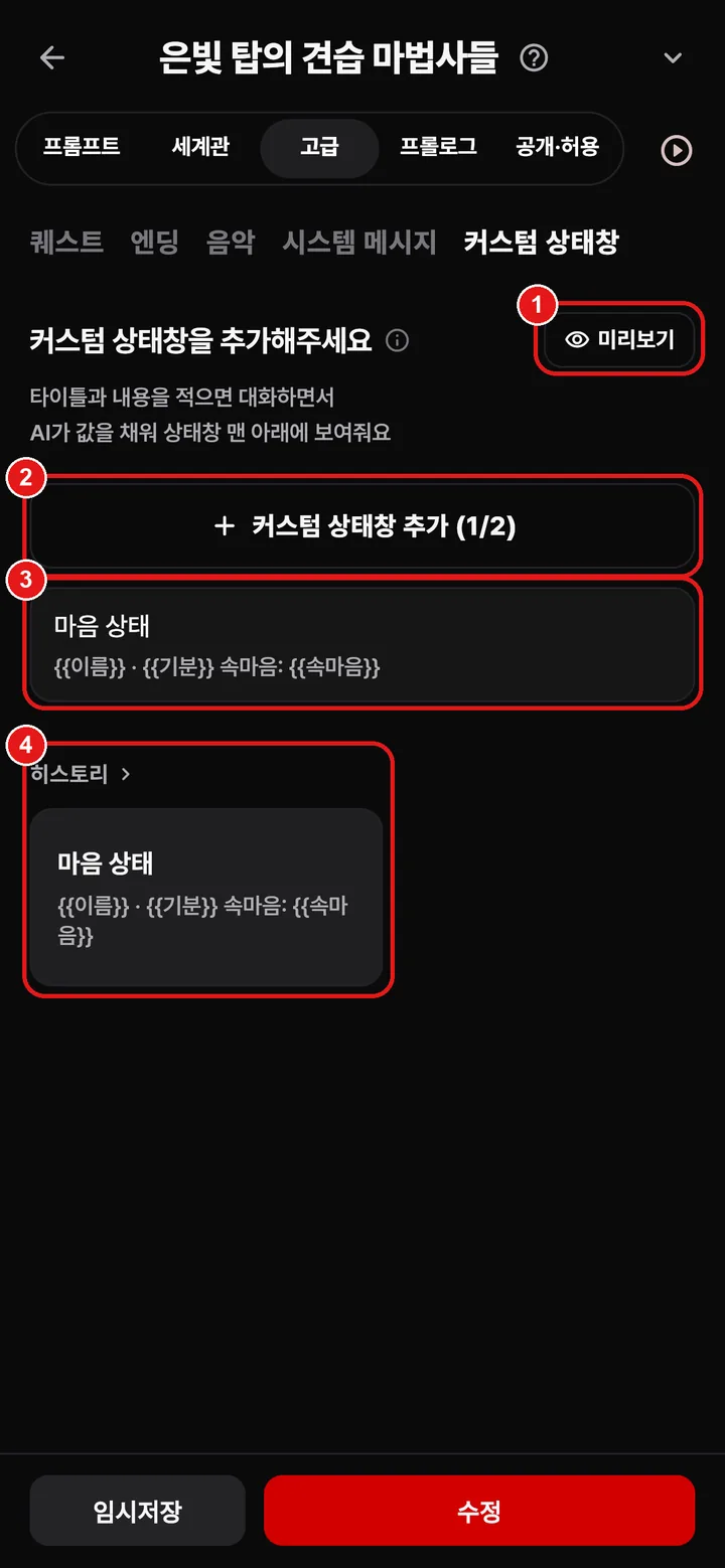 chat/cs-list