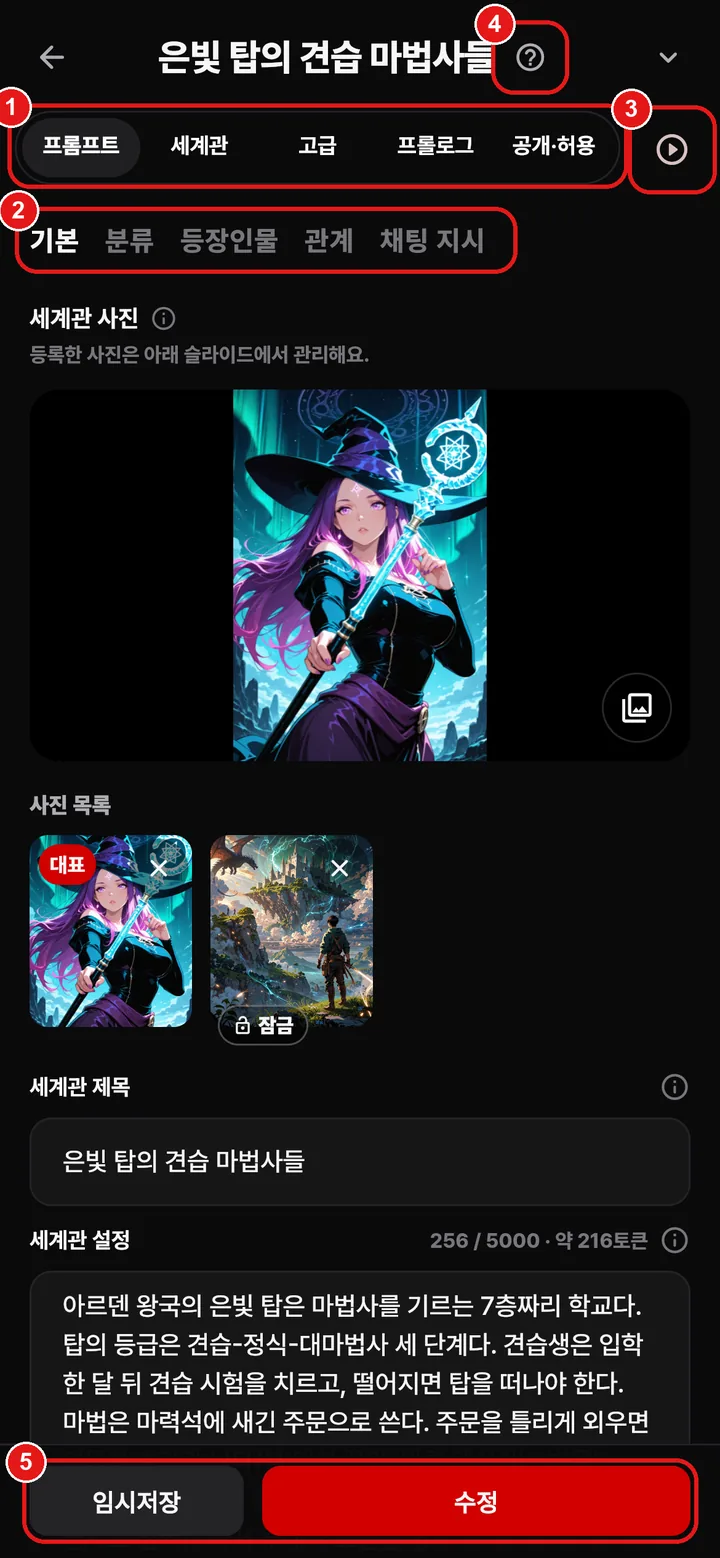 chat/layout