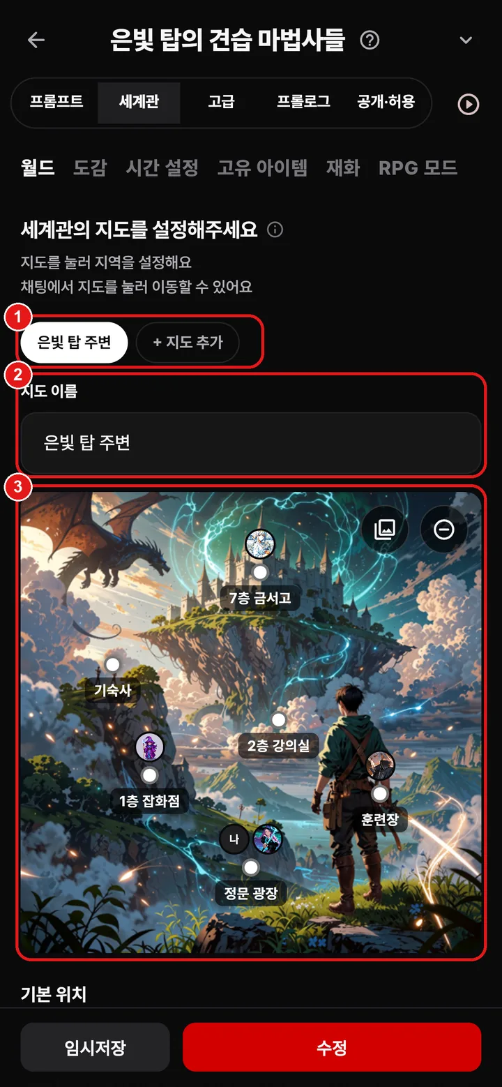 chat/map