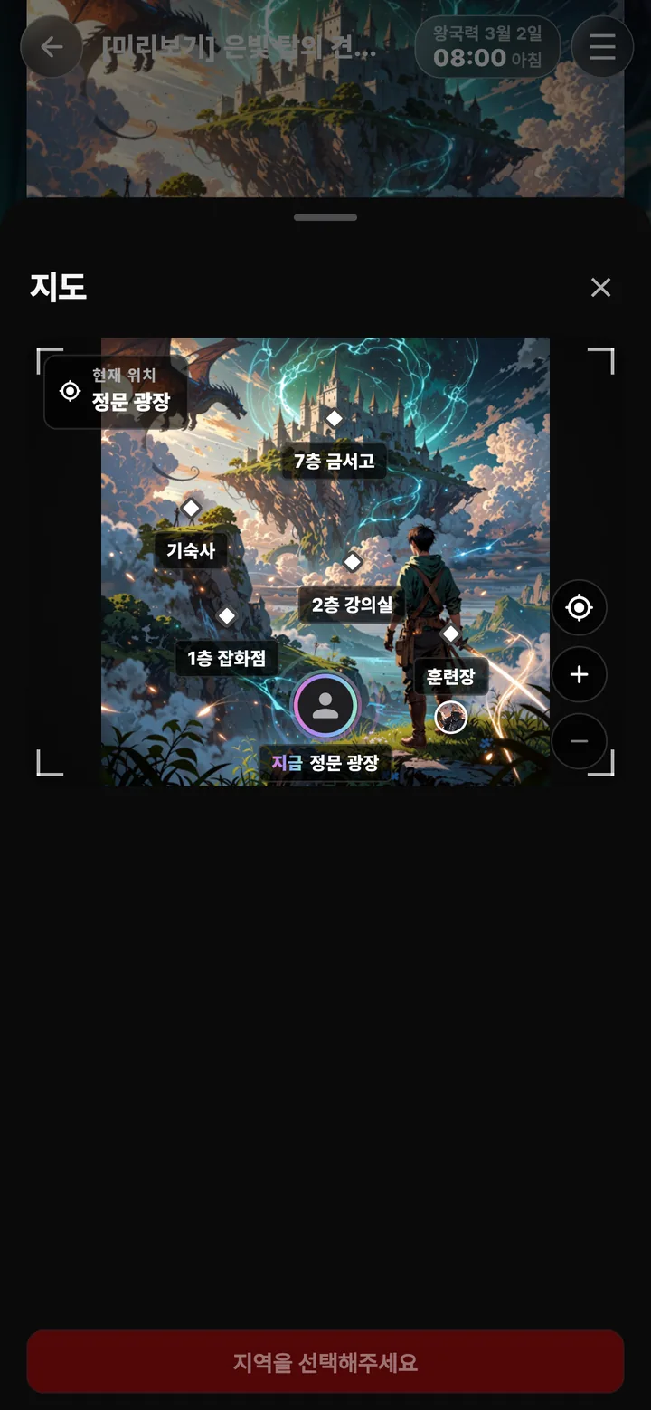 지도 — 지역을 눌러 이동