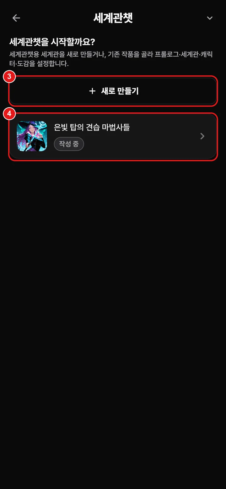 chat/start-3